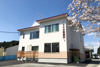 さかき診療所新築