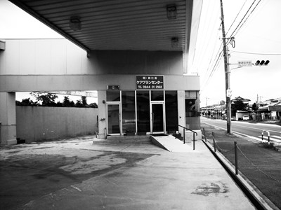 親仁会ケアプランセンター